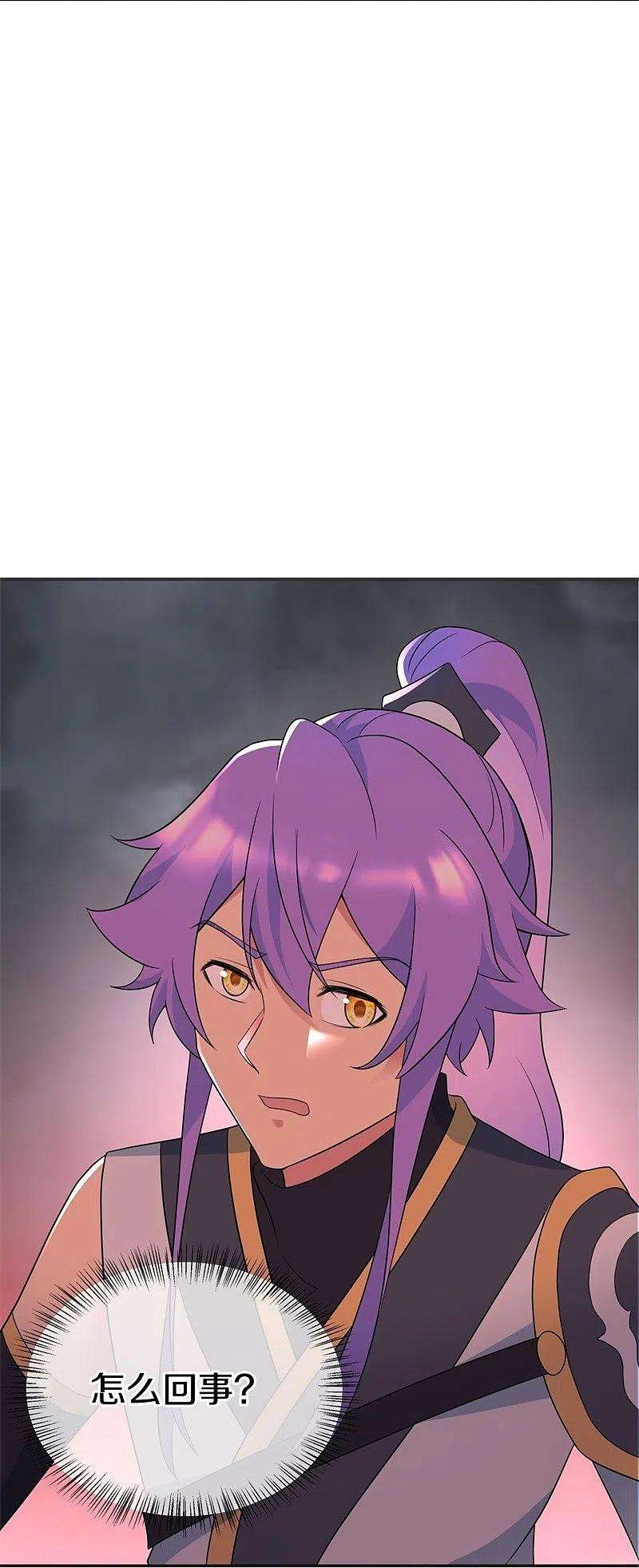 绝世战魂417话 考验