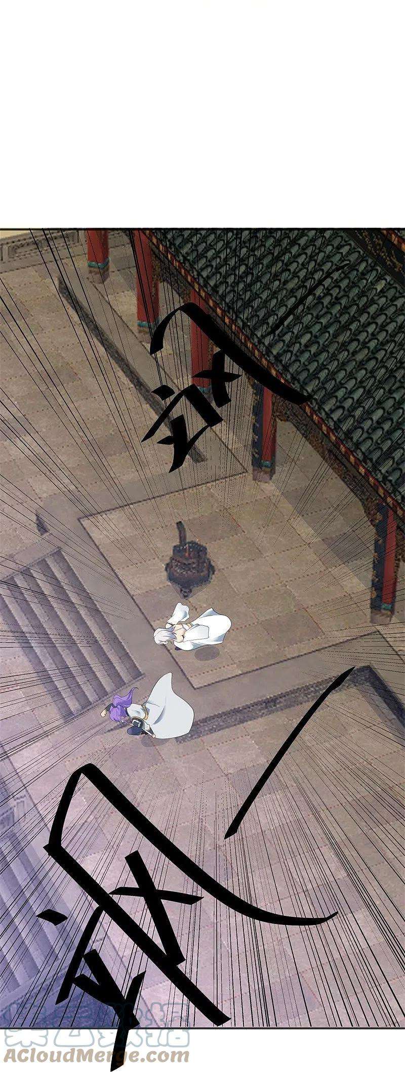 绝世战魂417话 考验