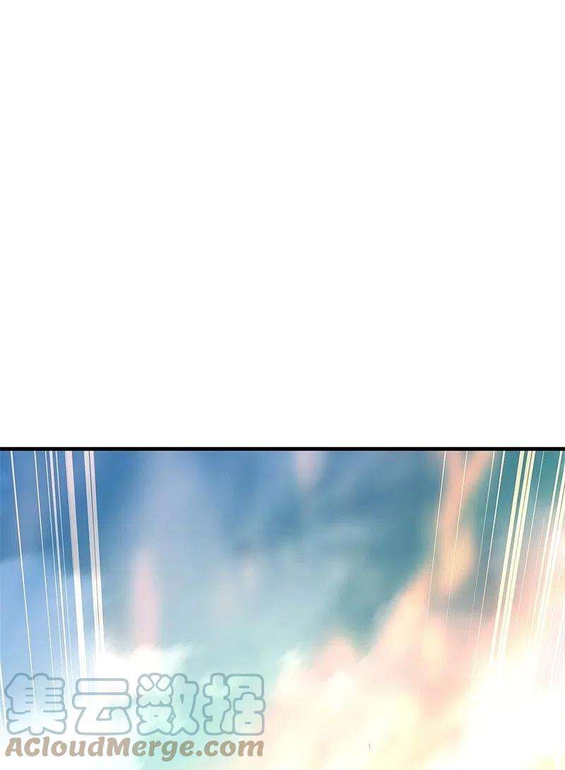 绝世战魂418话 抢夺