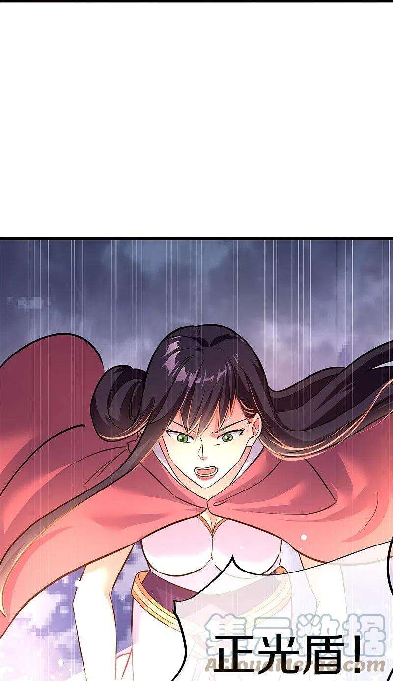 绝世战魂418话 抢夺