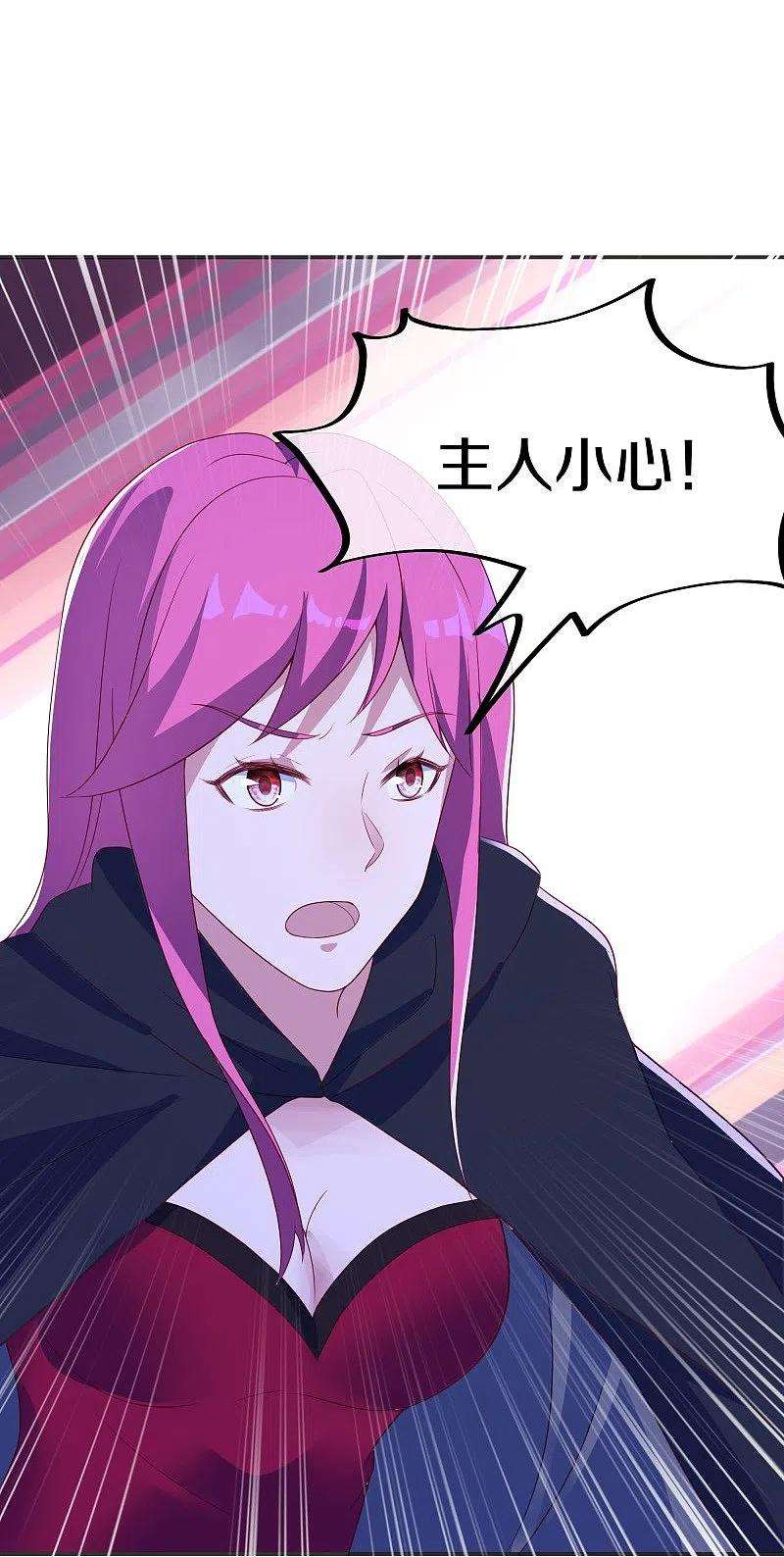 绝世战魂418话 抢夺