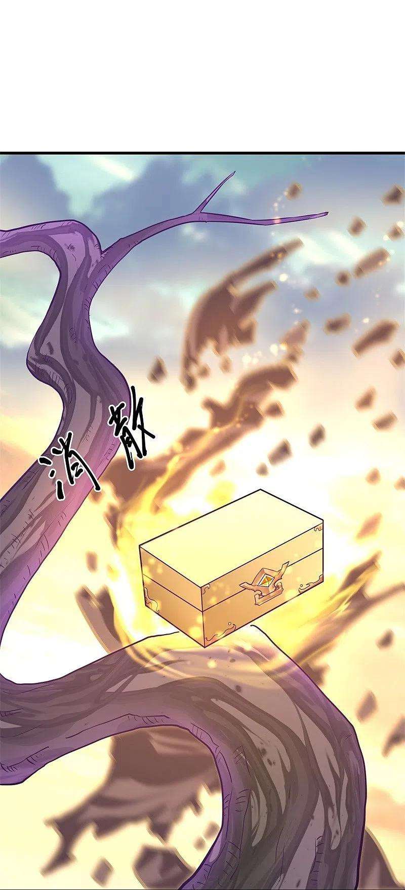 绝世战魂418话 抢夺