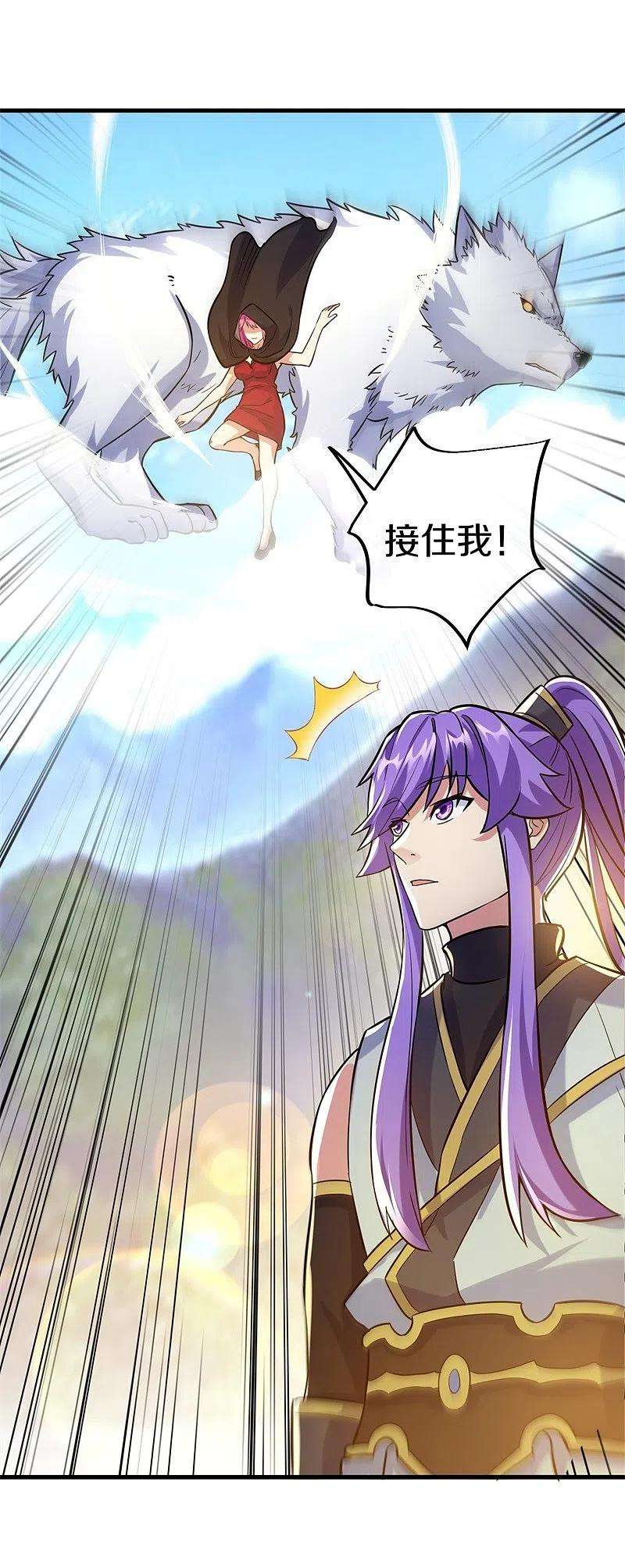 绝世战魂418话 抢夺
