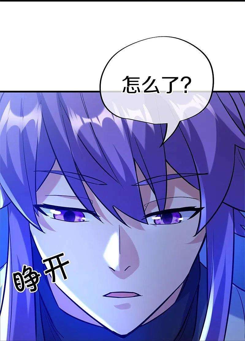 绝世战魂418话 抢夺