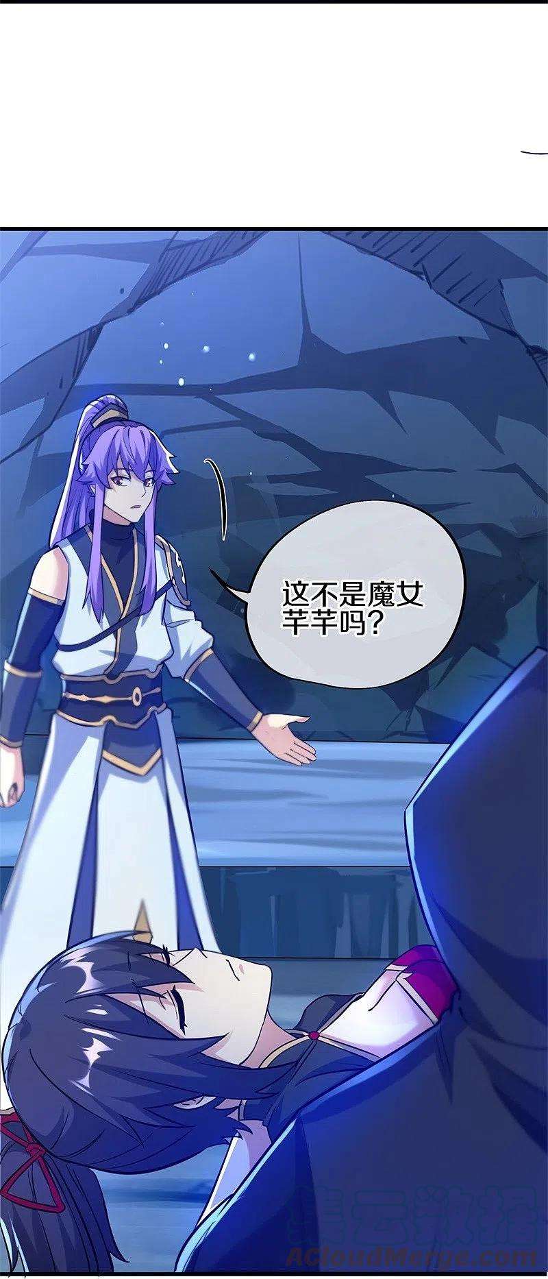 绝世战魂418话 抢夺