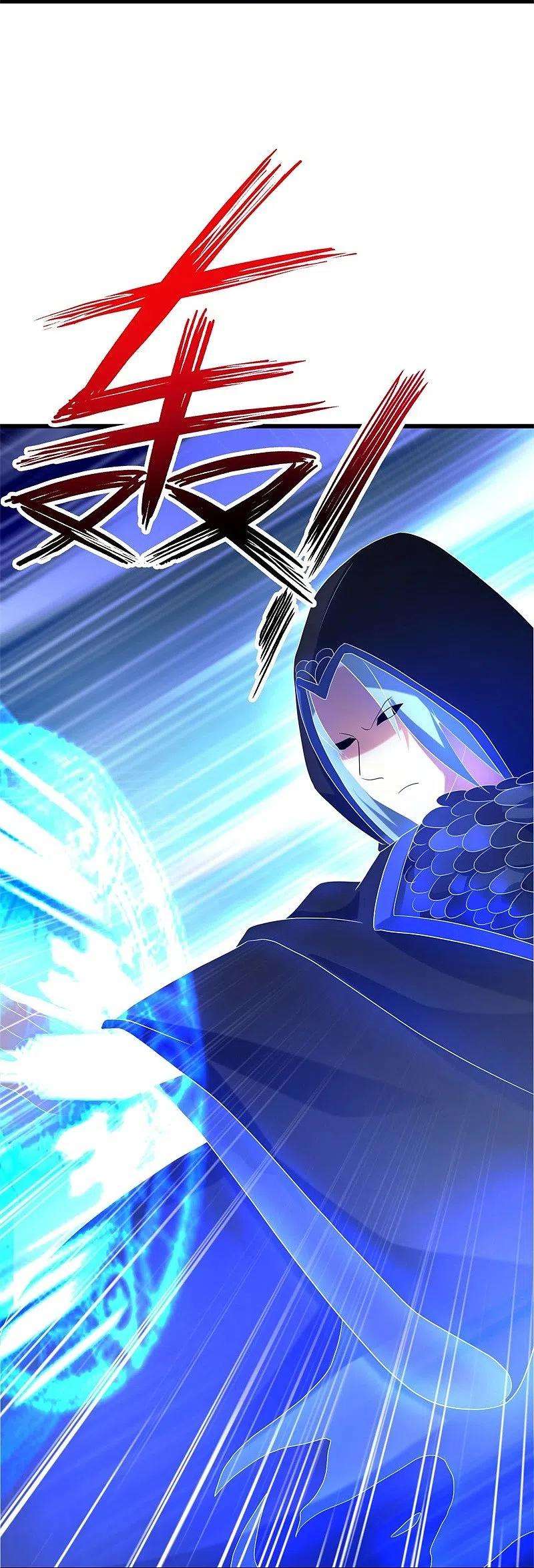 绝世战魂419话 解救