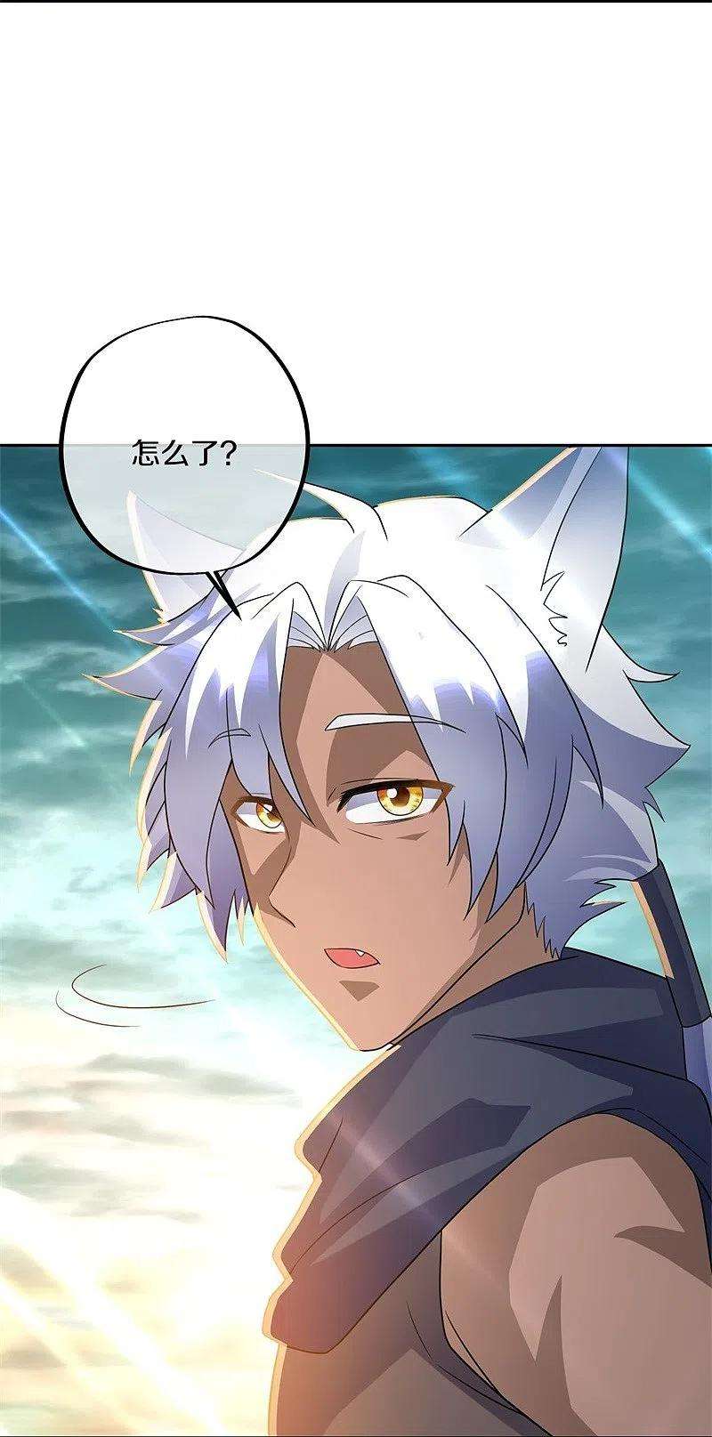 绝世战魂419话 解救