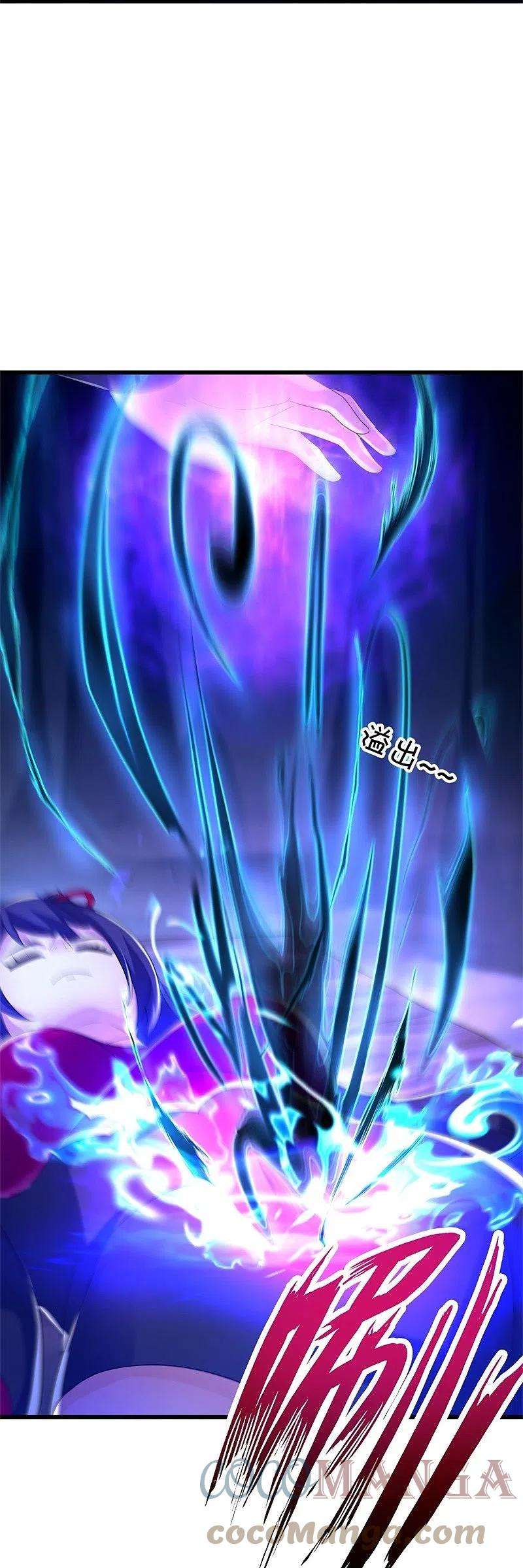 绝世战魂419话 解救