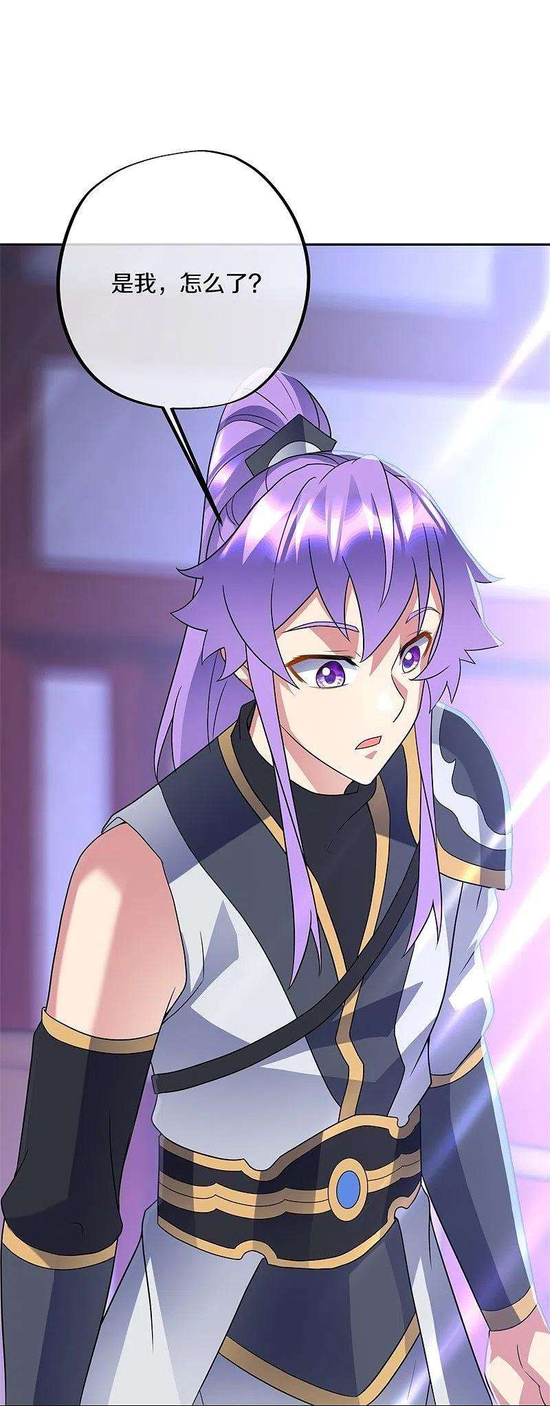 绝世战魂420话 天刀宗