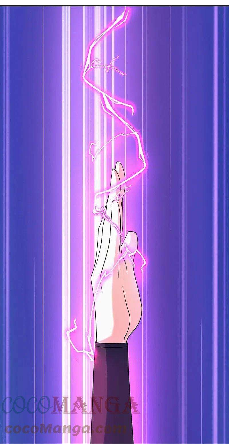 绝世战魂420话 天刀宗