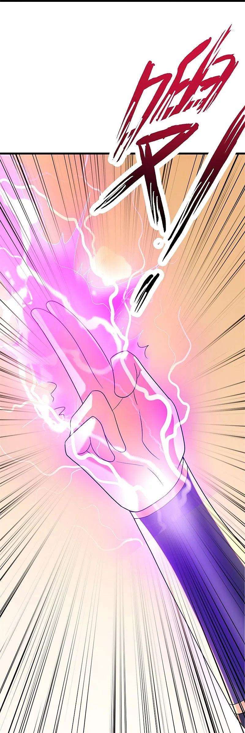 绝世战魂421话 九刀古峰