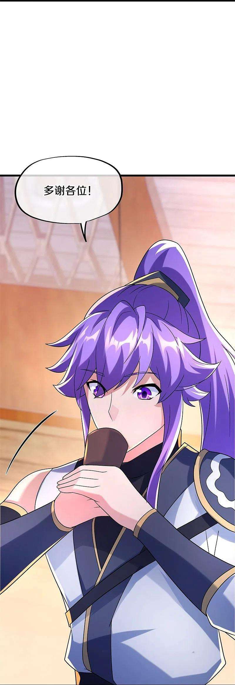 绝世战魂421话 九刀古峰