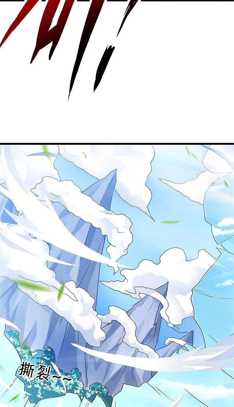 绝世战魂421话 九刀古峰