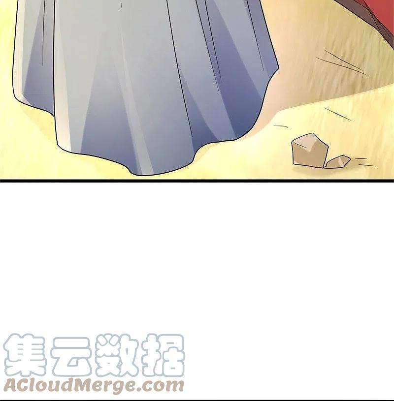 绝世战魂421话 九刀古峰