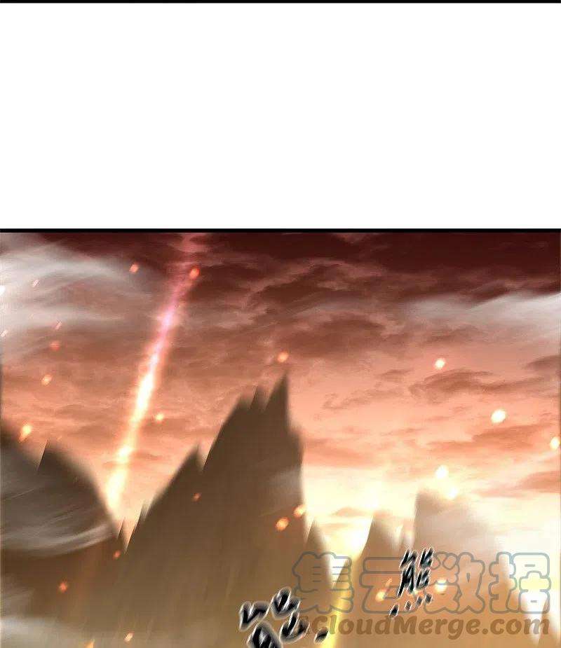 绝世战魂421话 九刀古峰
