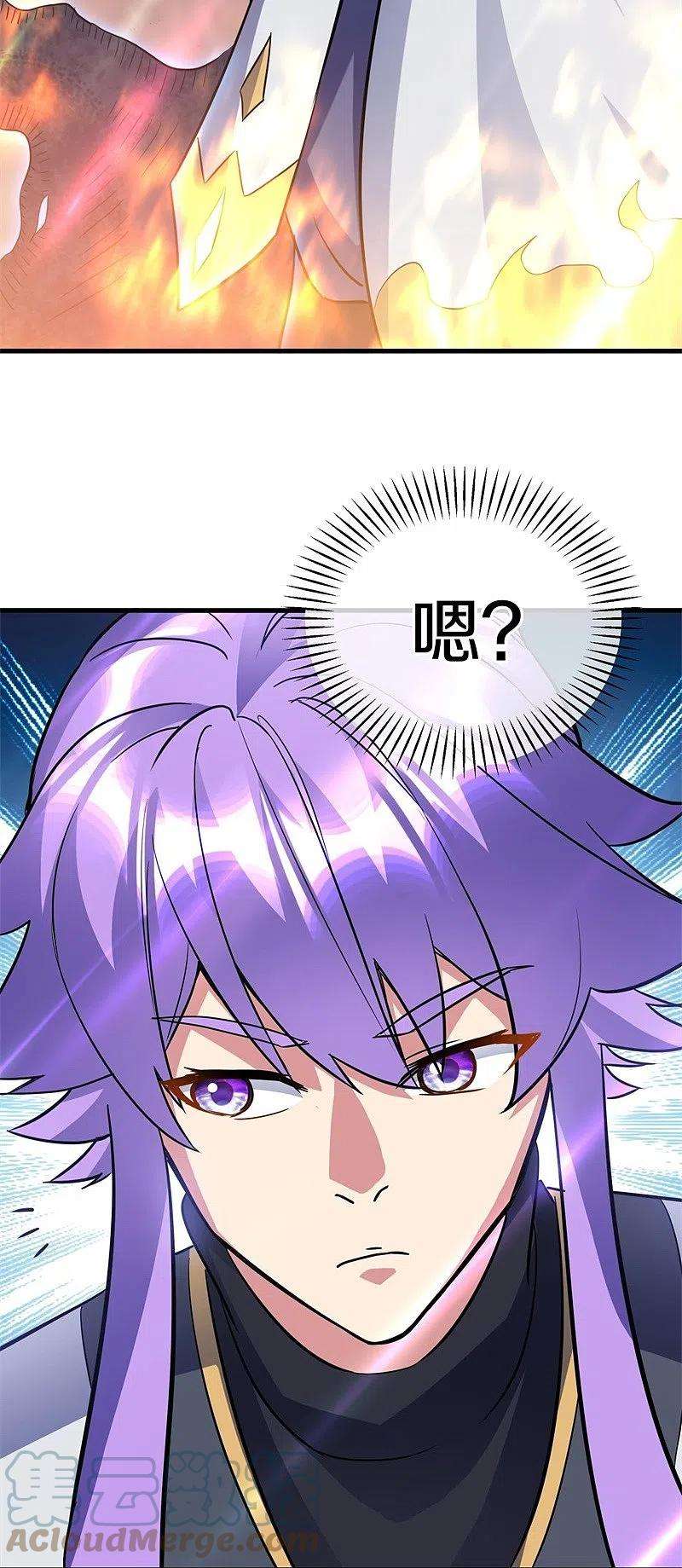 绝世战魂421话 九刀古峰