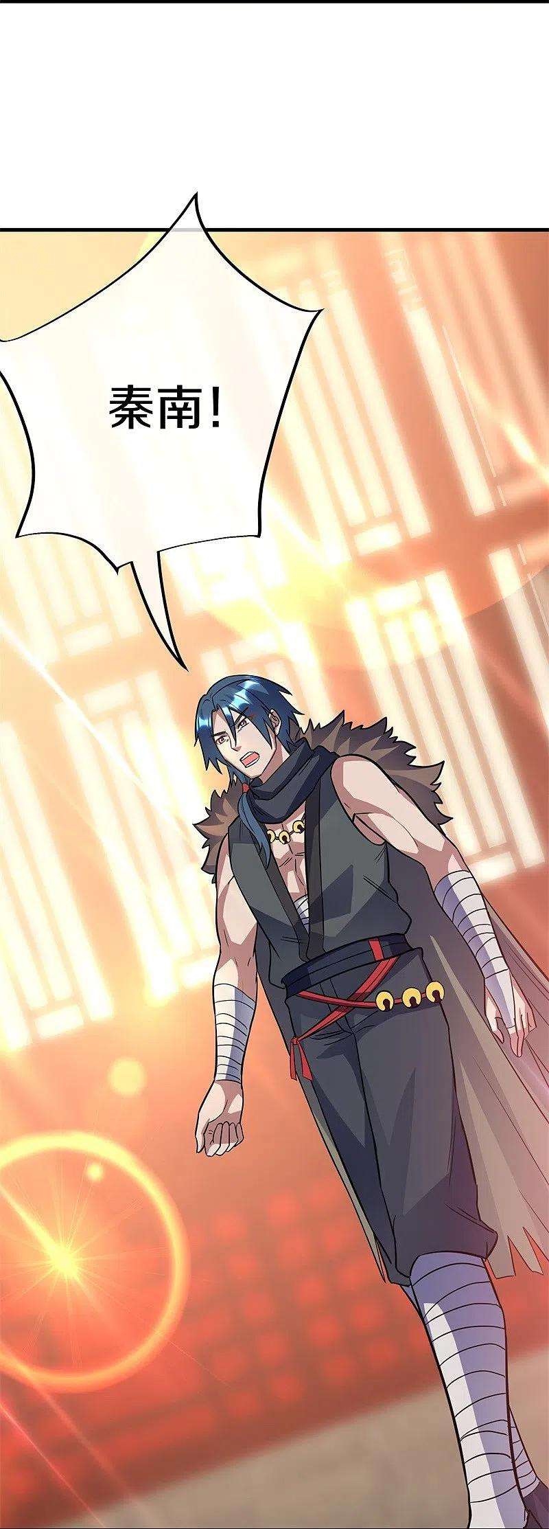 绝世战魂421话 九刀古峰