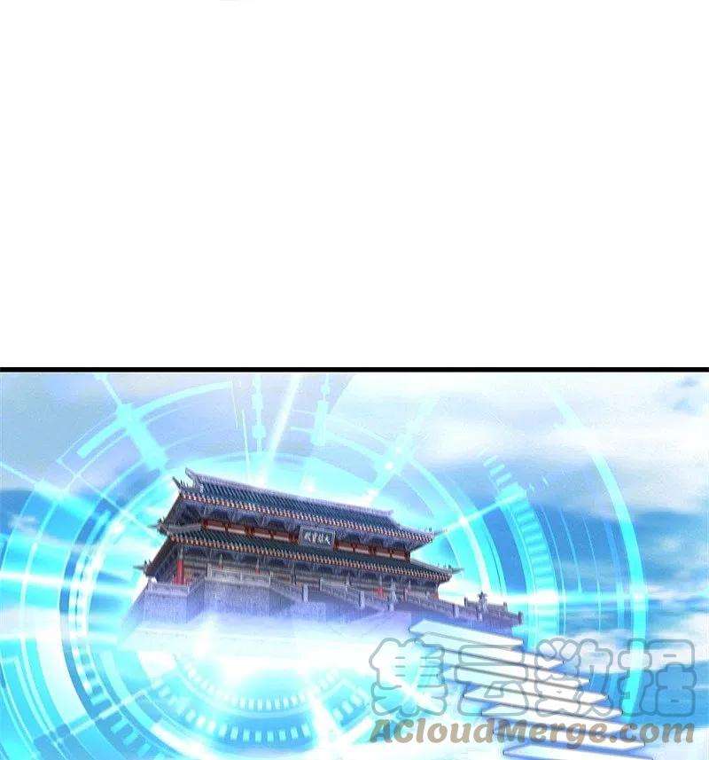 绝世战魂422话 明正古城