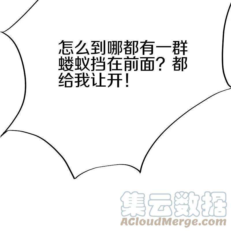 绝世战魂422话 明正古城