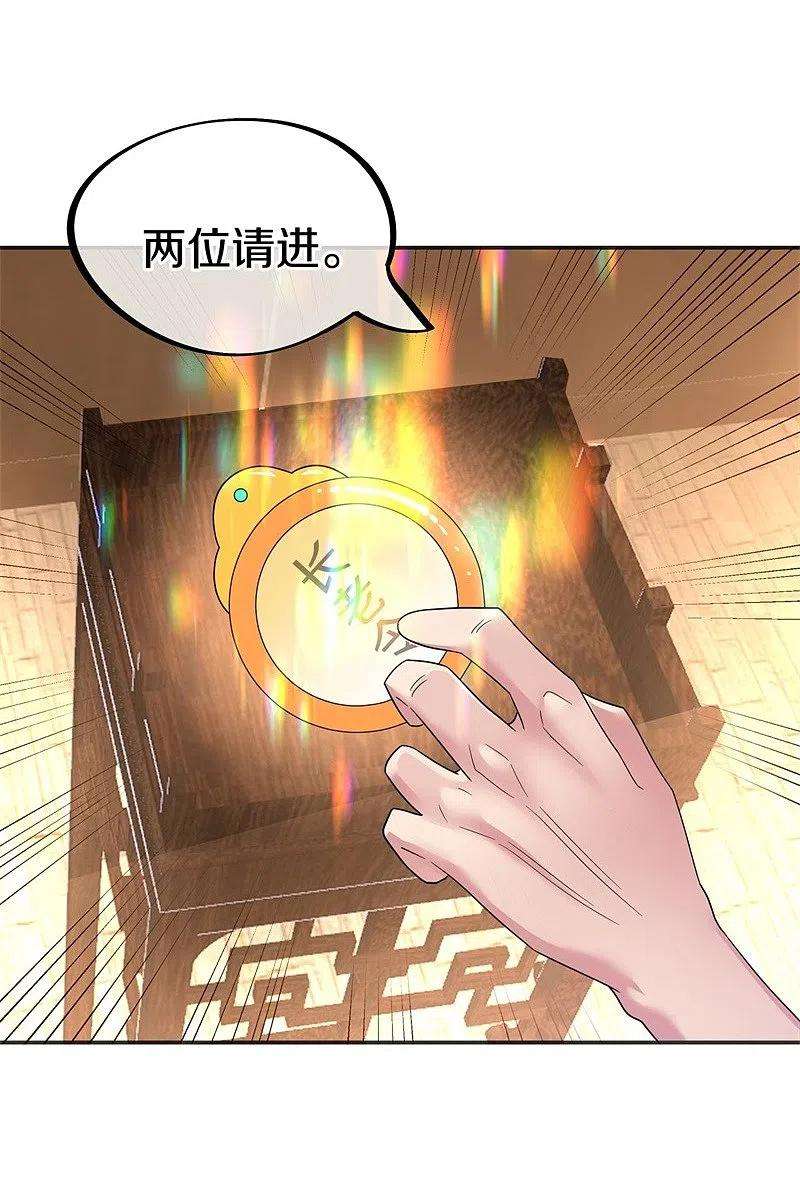 绝世战魂422话 明正古城