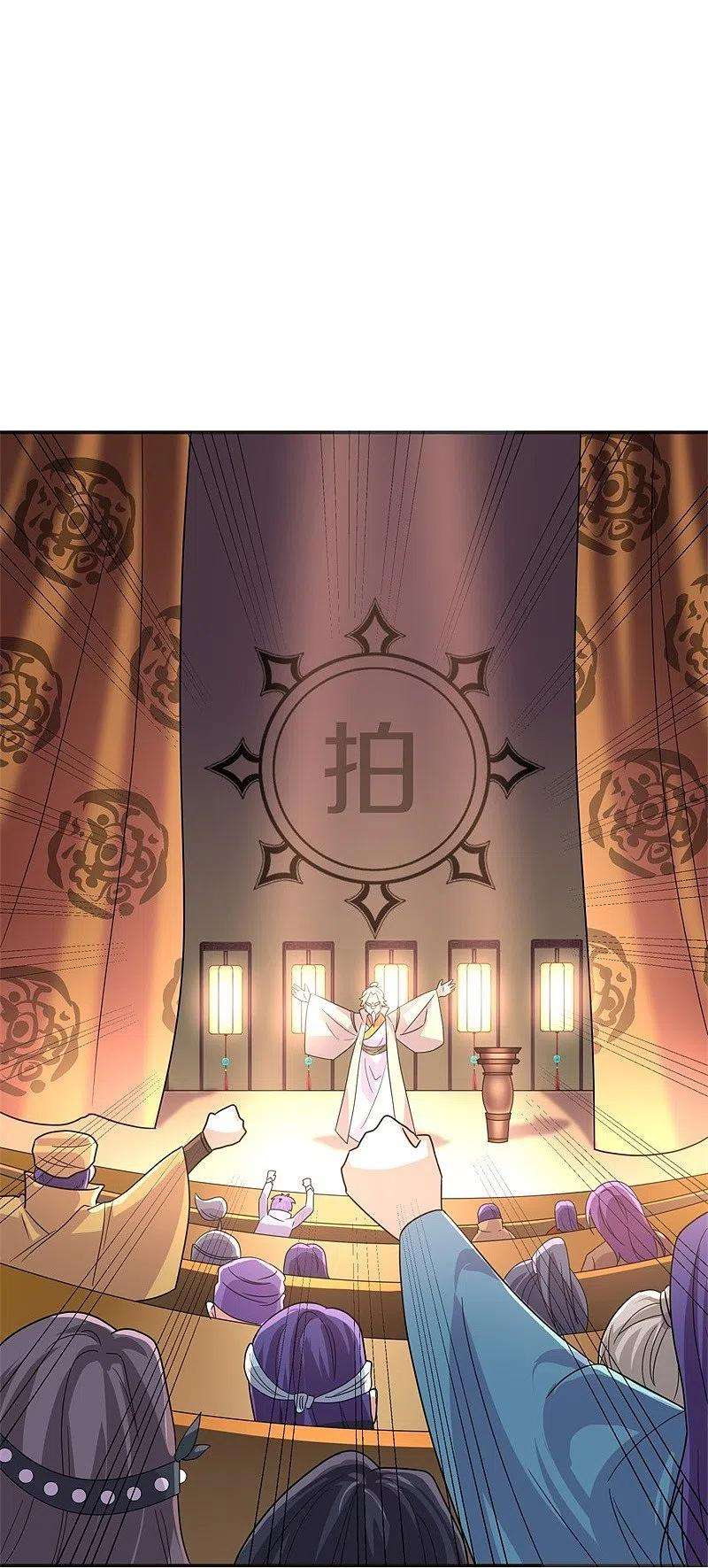 绝世战魂422话 明正古城