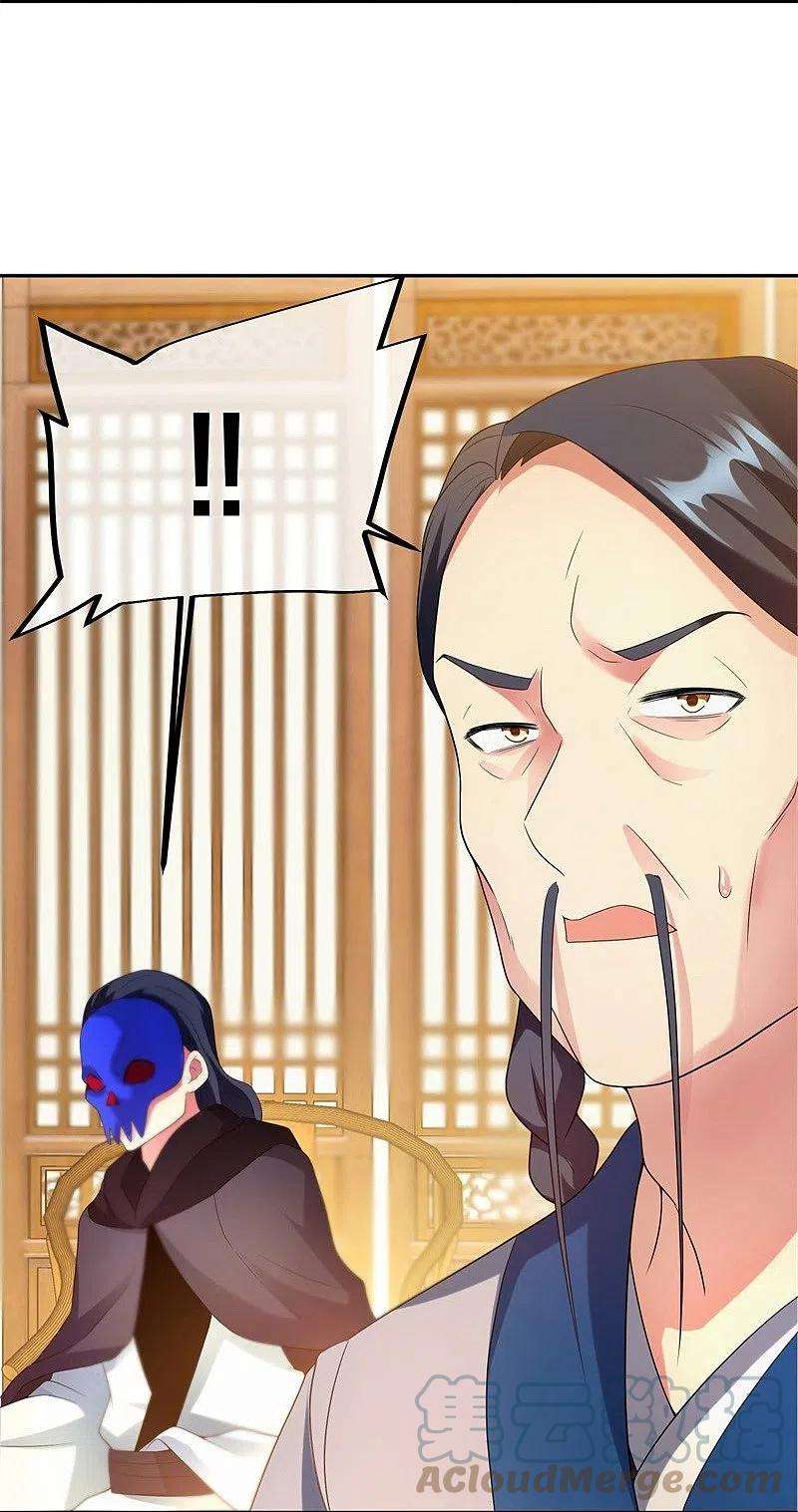 绝世战魂423话 拍卖