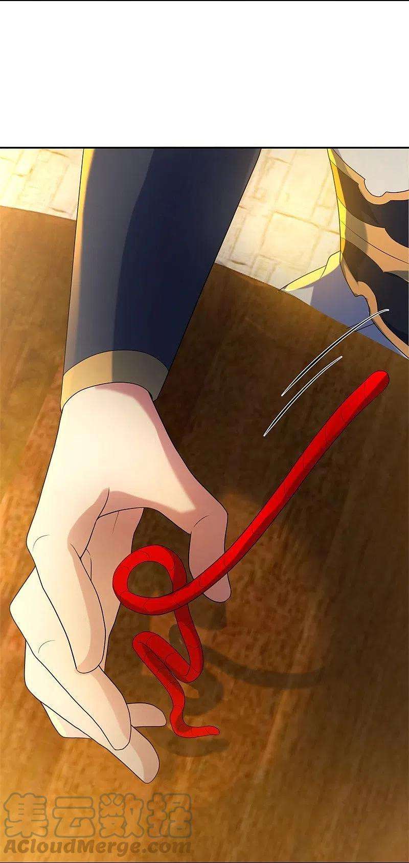 绝世战魂423话 拍卖