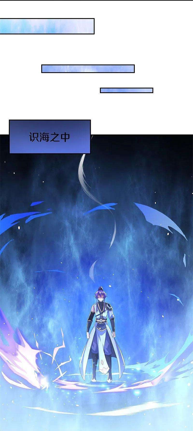 绝世战魂423话 拍卖