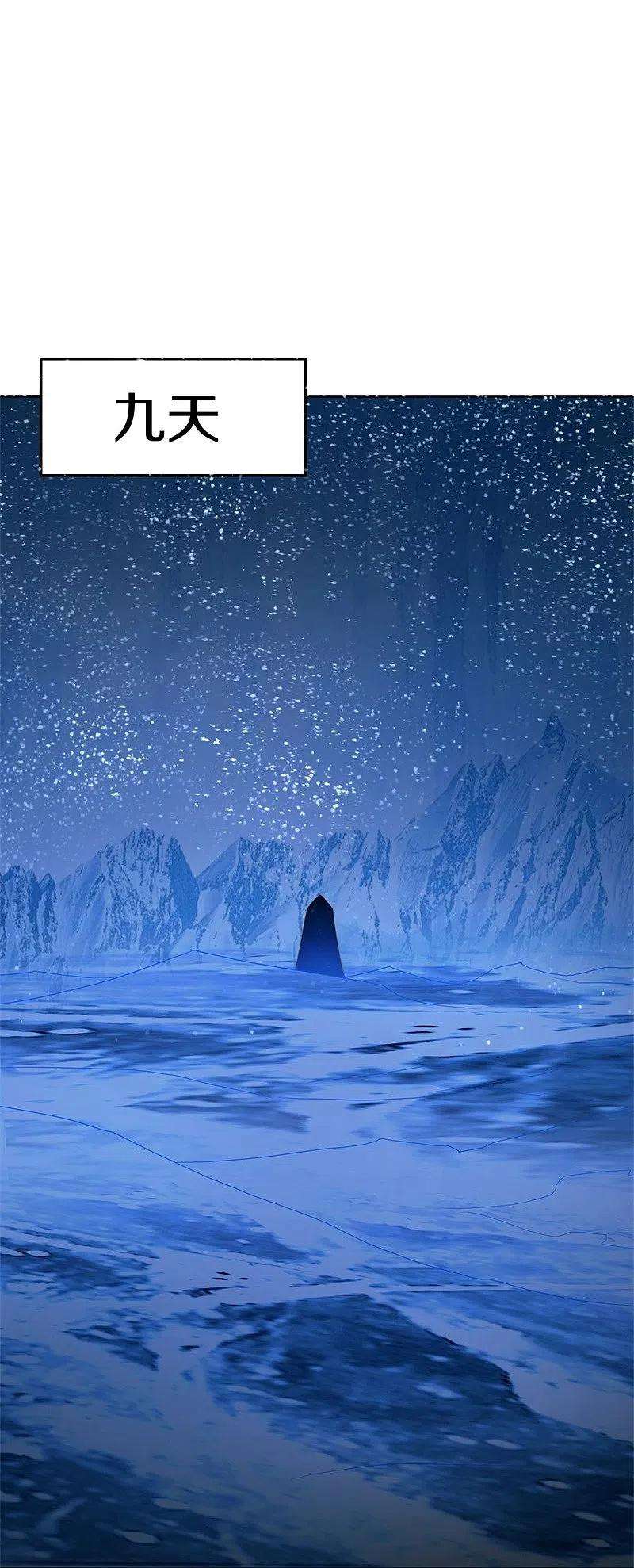 绝世战魂423话 拍卖