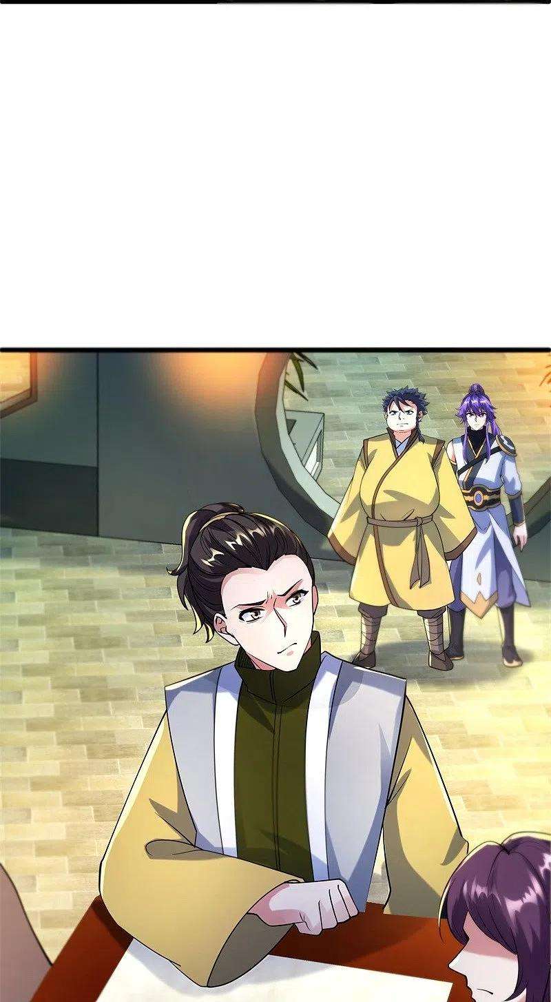绝世战魂424话 换物