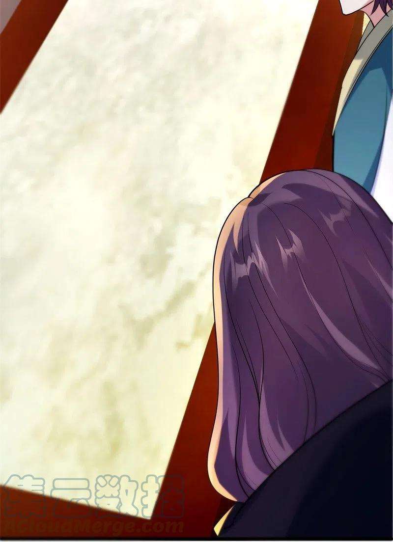 绝世战魂424话 换物