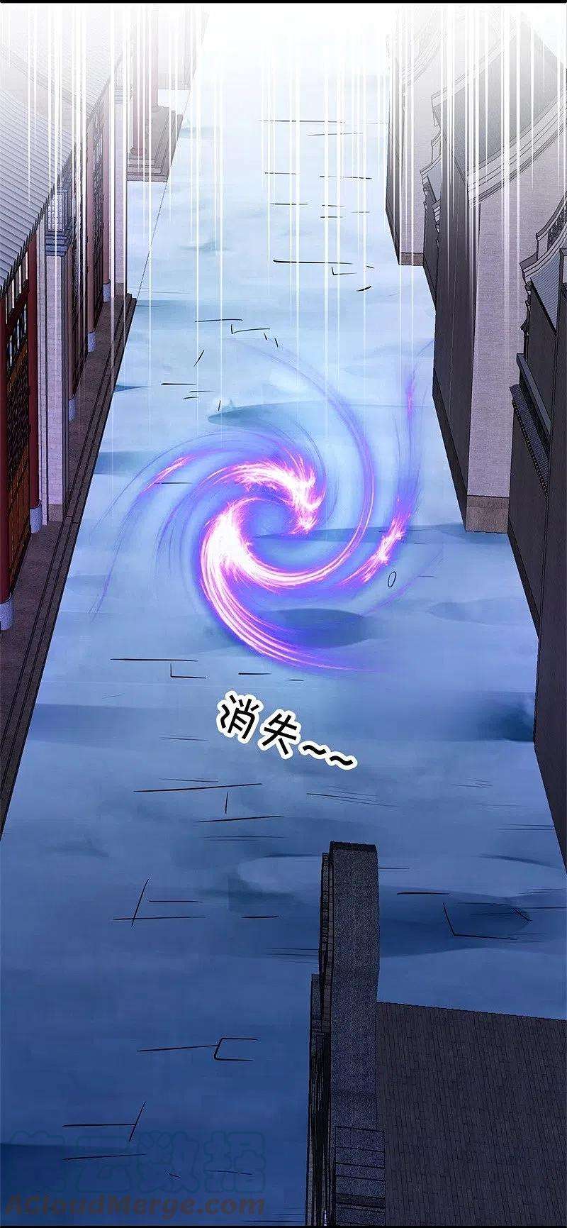 绝世战魂424话 换物