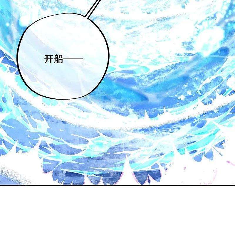绝世战魂425话 半神之墓