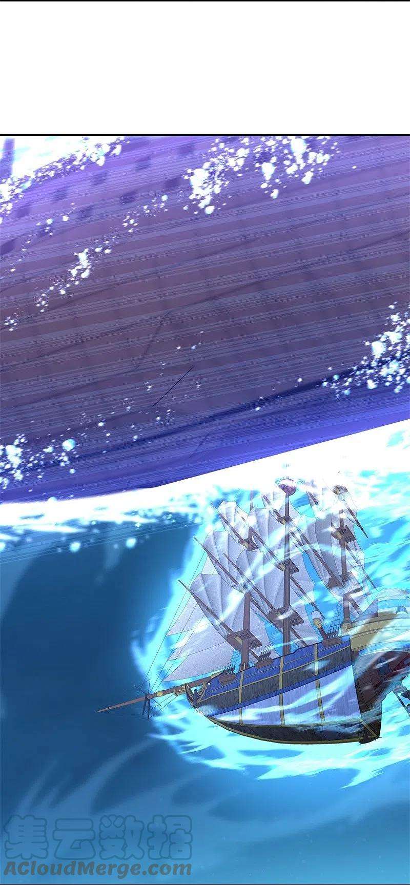 绝世战魂425话 半神之墓