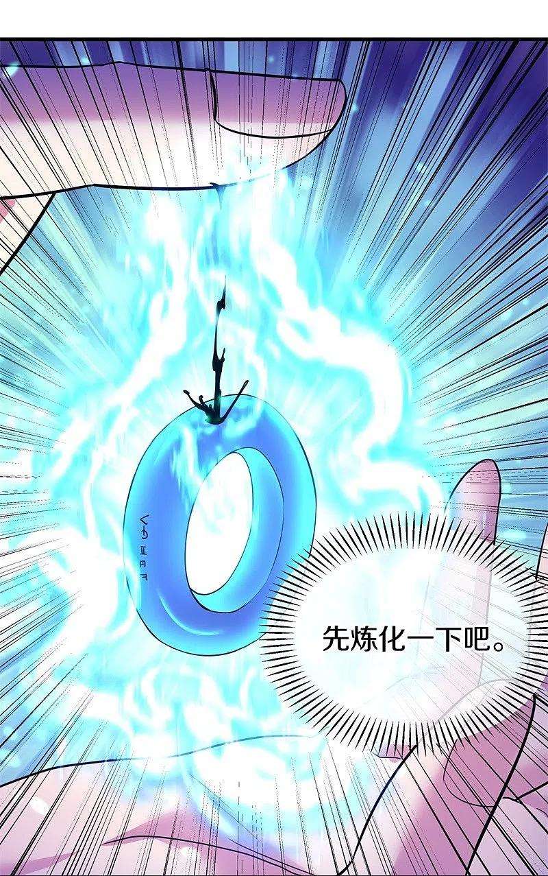 绝世战魂425话 半神之墓