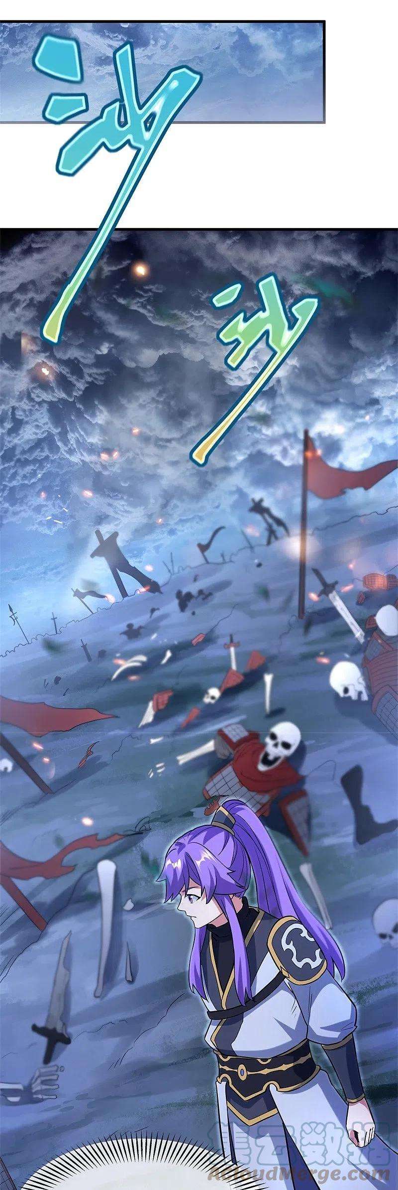 绝世战魂425话 半神之墓