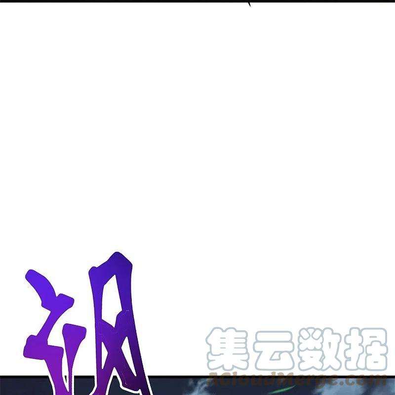 绝世战魂425话 半神之墓