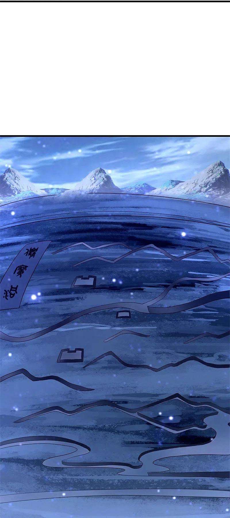 绝世战魂425话 半神之墓