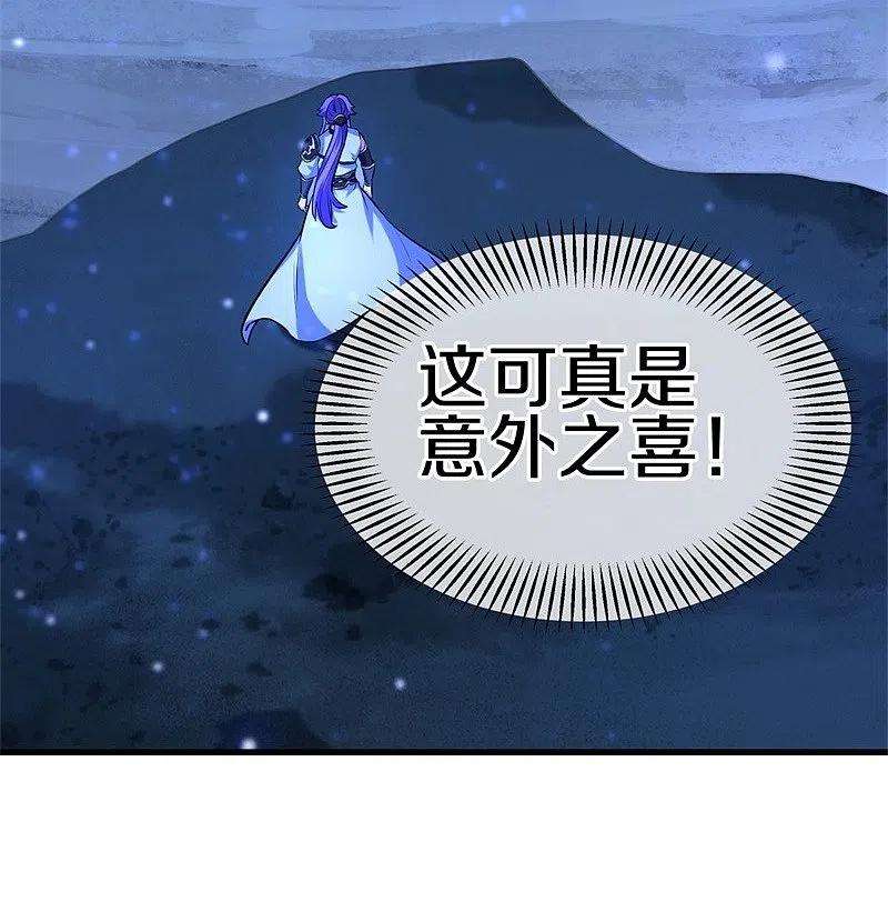 绝世战魂425话 半神之墓