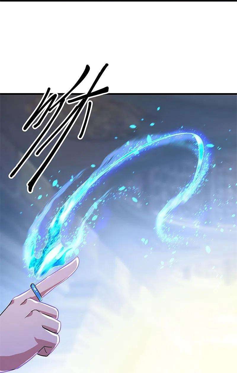 绝世战魂425话 半神之墓