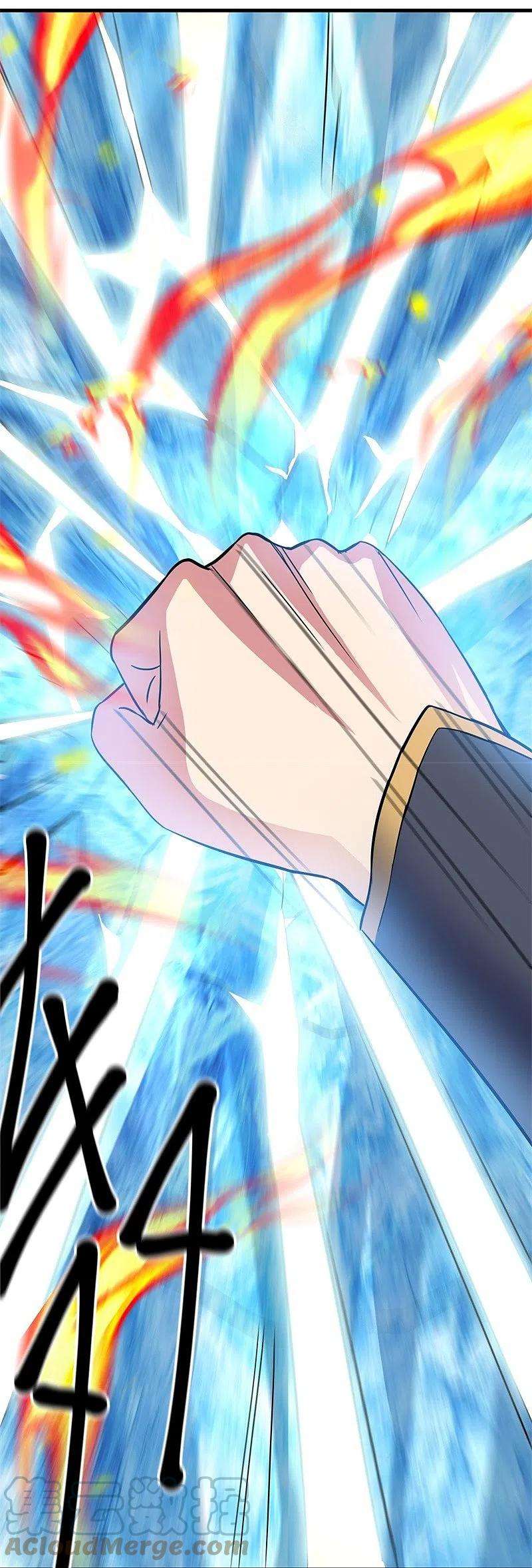 绝世战魂426话 仙魔洞