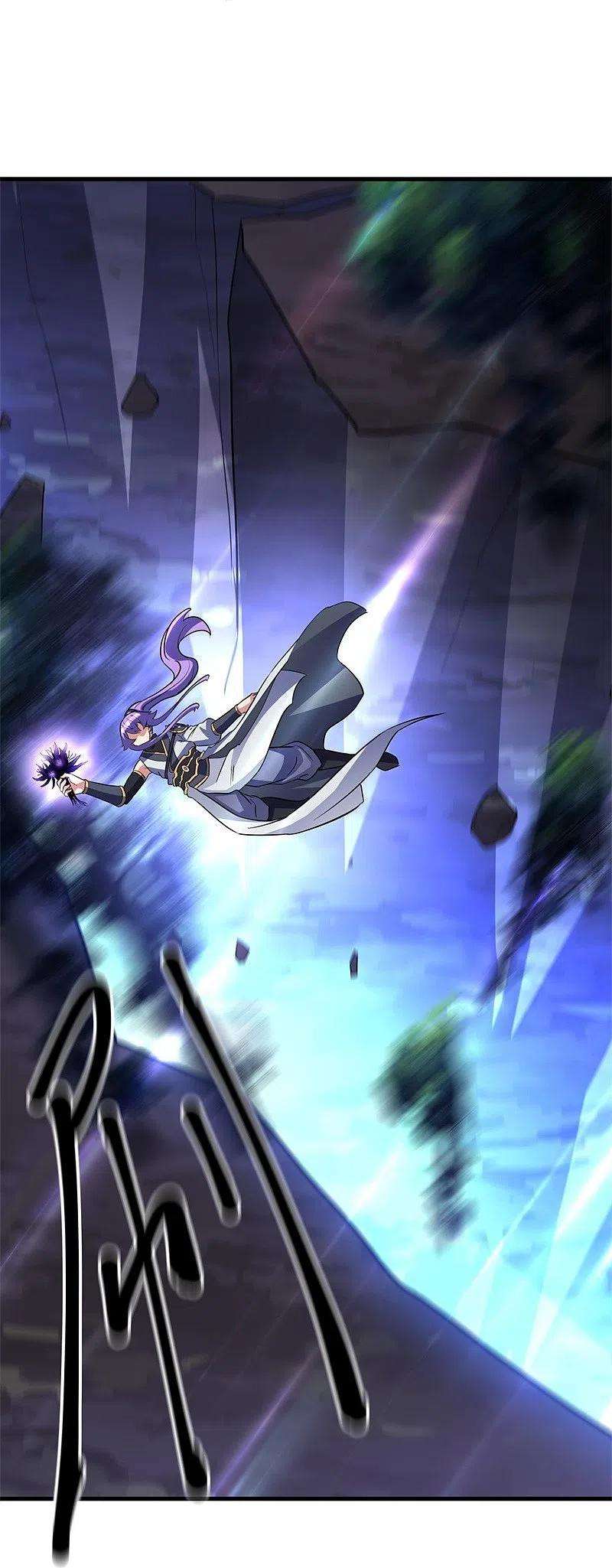 绝世战魂426话 仙魔洞