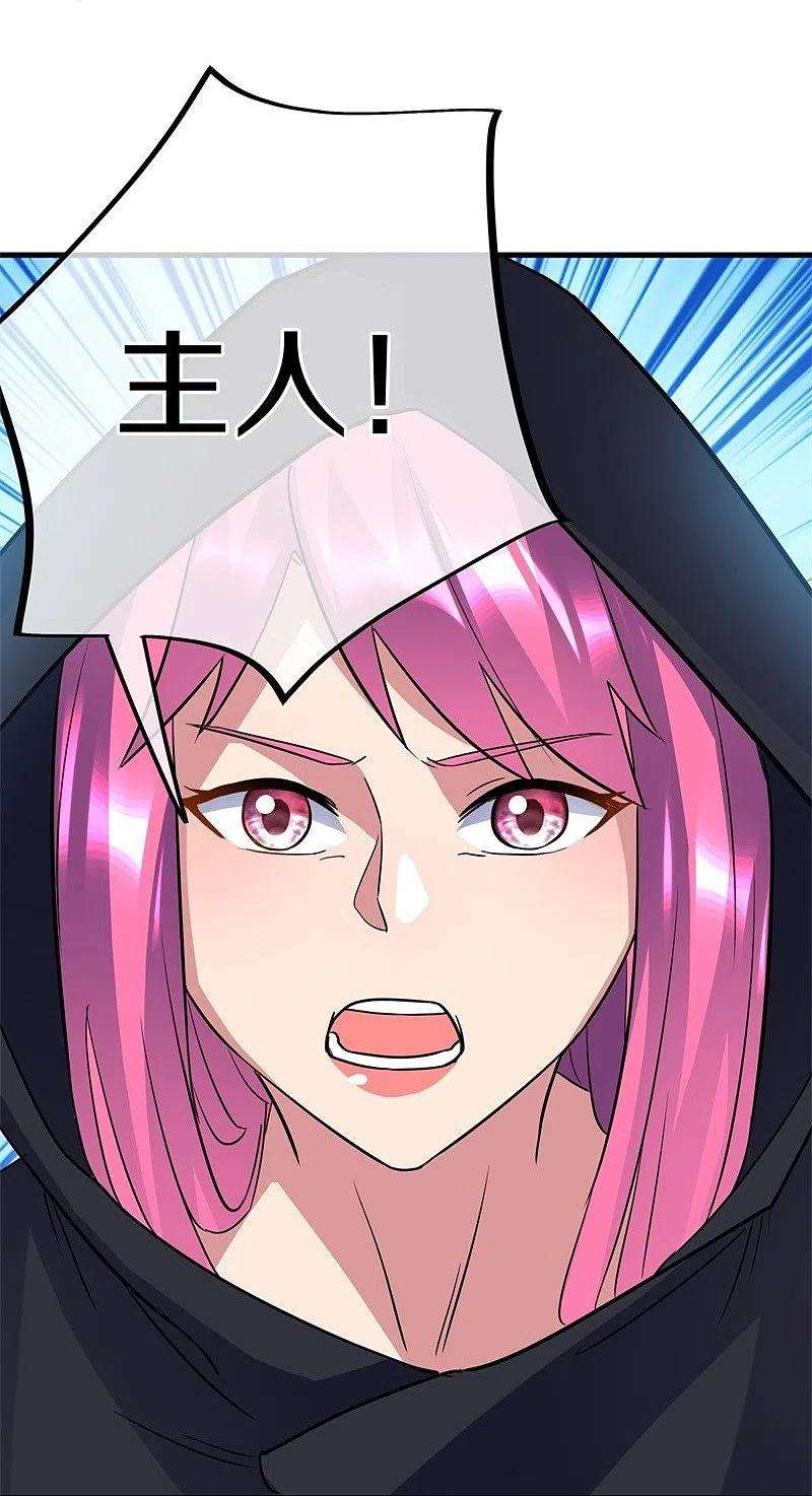 绝世战魂426话 仙魔洞