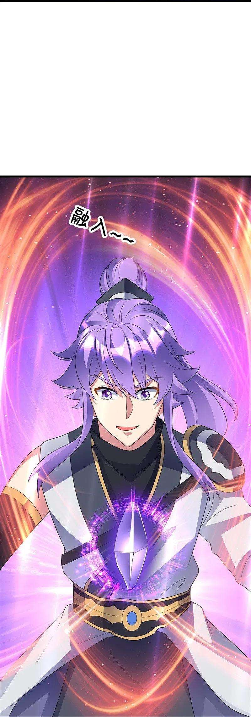 绝世战魂426话 仙魔洞