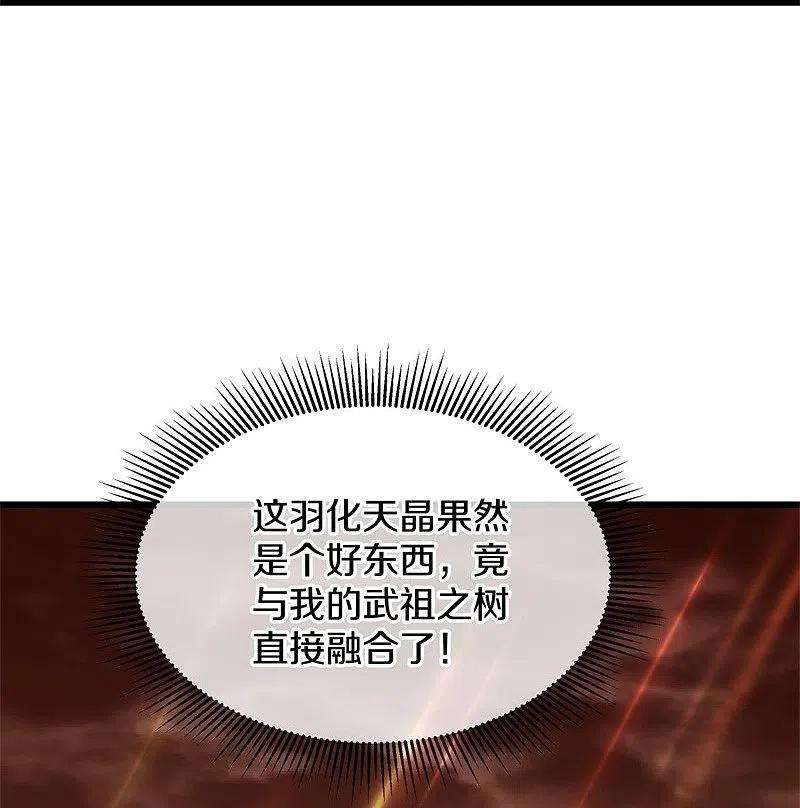 绝世战魂426话 仙魔洞