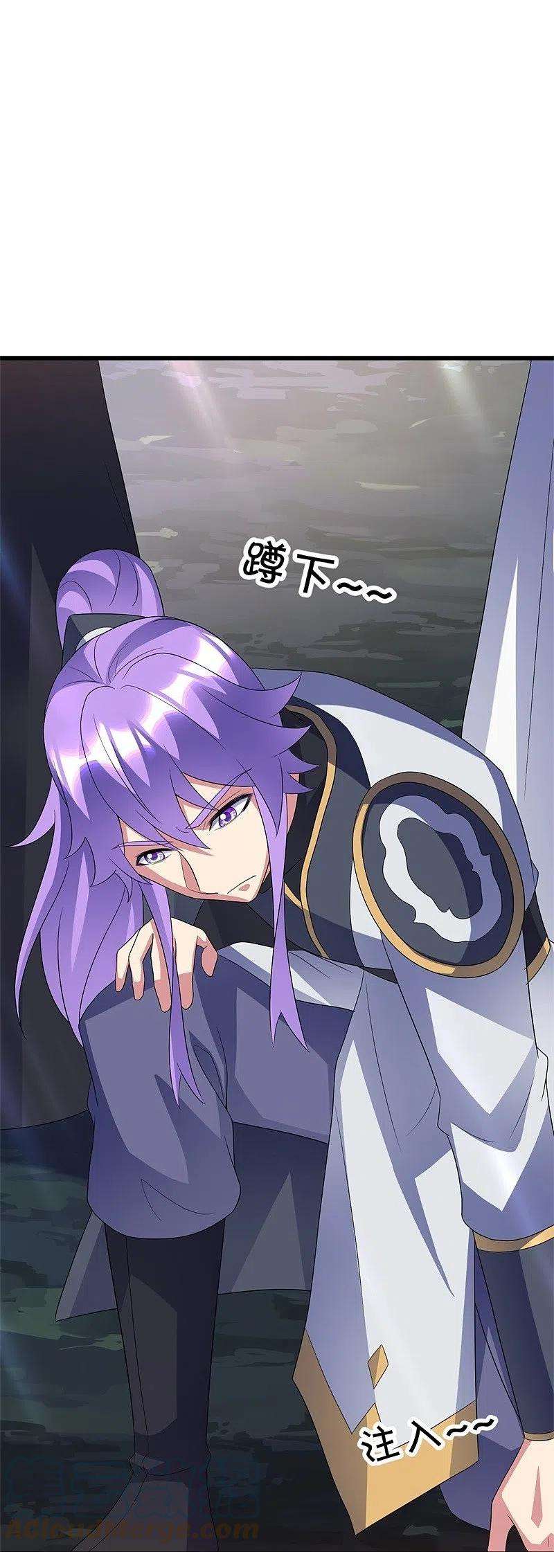 绝世战魂426话 仙魔洞