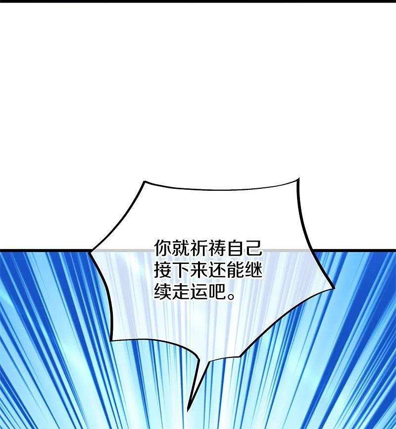 绝世战魂426话 仙魔洞