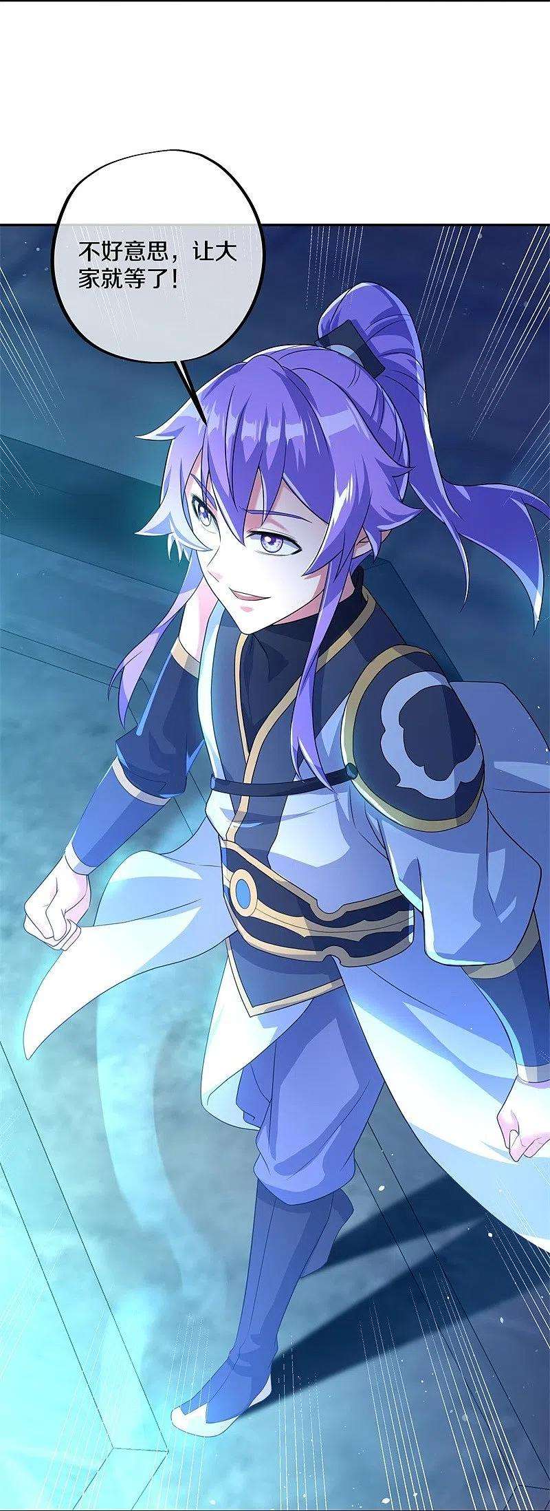 绝世战魂427话 万镜道场