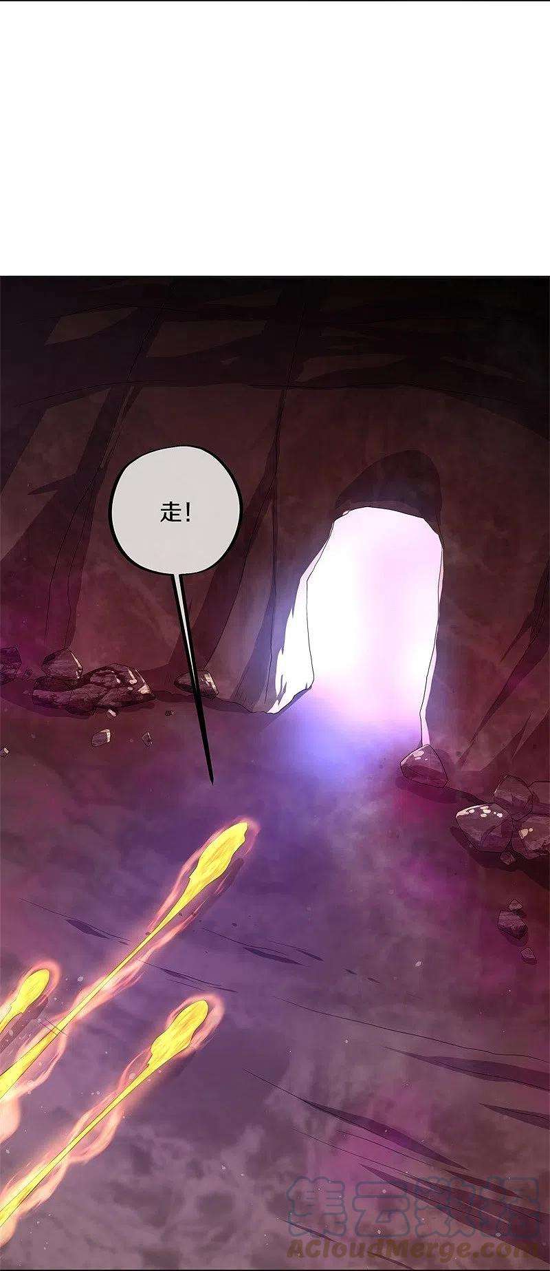 绝世战魂427话 万镜道场