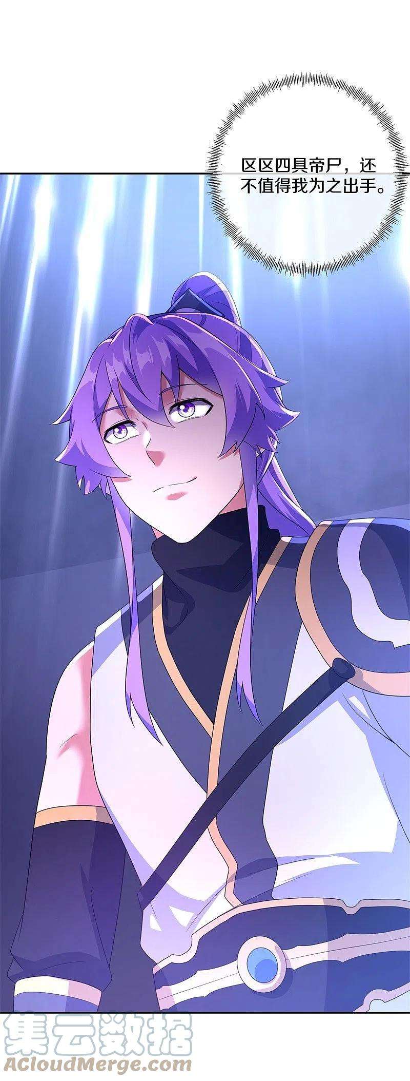 绝世战魂427话 万镜道场